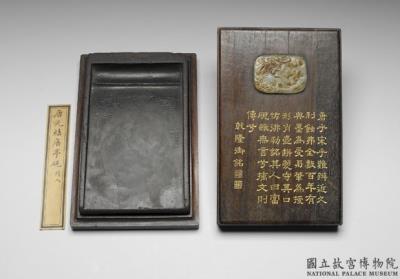 图片[3]-Inkstone of “Tangting Pavilion” written by Yuan Jie, Tang daynsty (618-907)-China Archive